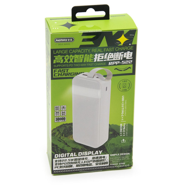30000 mAh PowerBank digitális töltöttség jelzővel,  22.5W